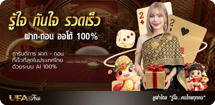 Banner คลิปกลุ่มรับ ล่าสุด — โปรโมชั่นสมาชิกใหม่