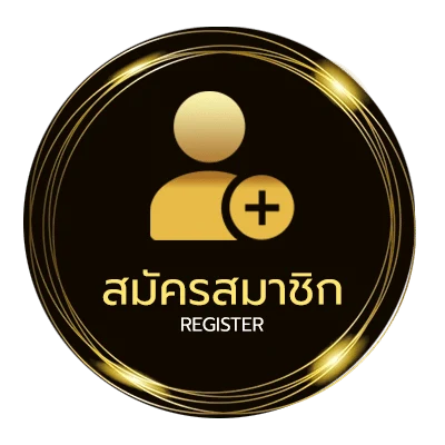 สมัครสมาชิก คลิปกลุ่มรับ ใน 1 นาที