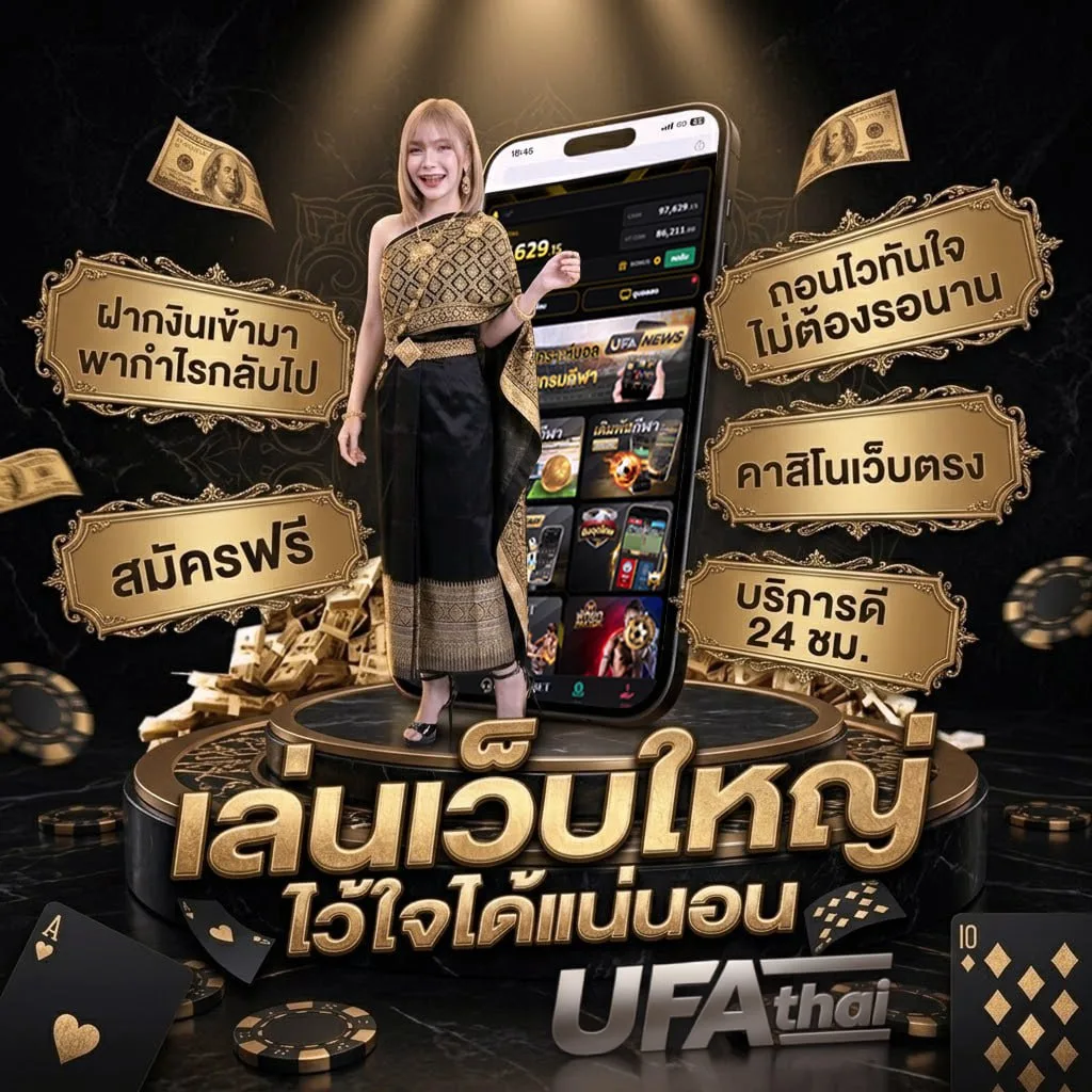 คลิปกลุ่มรับ โลโก้แบรนด์ — ตัวแทน UFABET